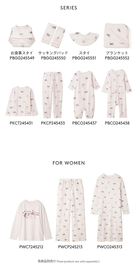 ジェラートピケ キッズアンドベイビー キッズ プレイフルキャット柄ロングパンツ ジェラピケ パジャマ ルームウェア gelato pique Kids＆Baby Kids