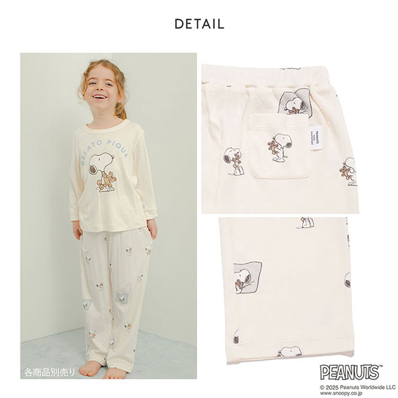 ジェラートピケ キッズアンドベイビー ピーナッツ キッズ SNOOPY×BEAR 総柄ロングパンツ ジェラピケ ルームウェア gelato pique Kids＆Baby