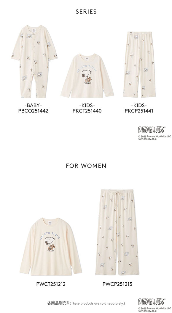 ジェラートピケ キッズアンドベイビー ピーナッツ キッズ SNOOPY×BEAR 総柄ロングパンツ ジェラピケ ルームウェア gelato pique Kids＆Baby