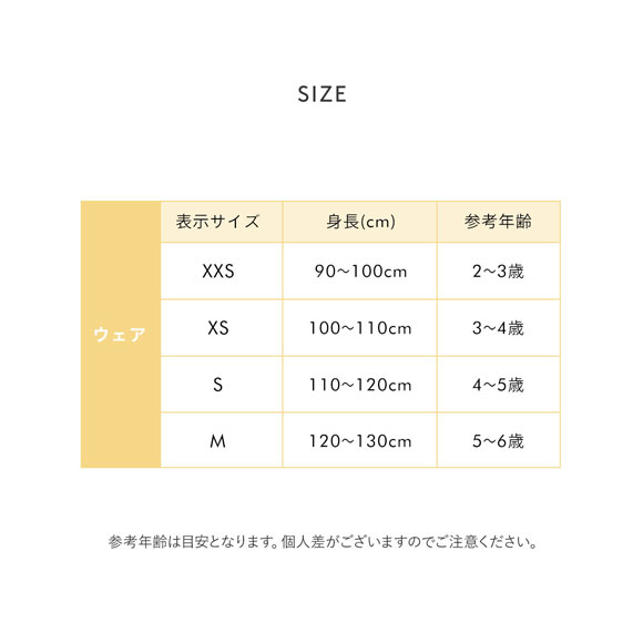 ジェラートピケ キッズアンドベイビー キッズ デイジーチュールショートパンツ ジェラピケ ルームウェア パジャマ gelato pique Kids＆Baby KIDS