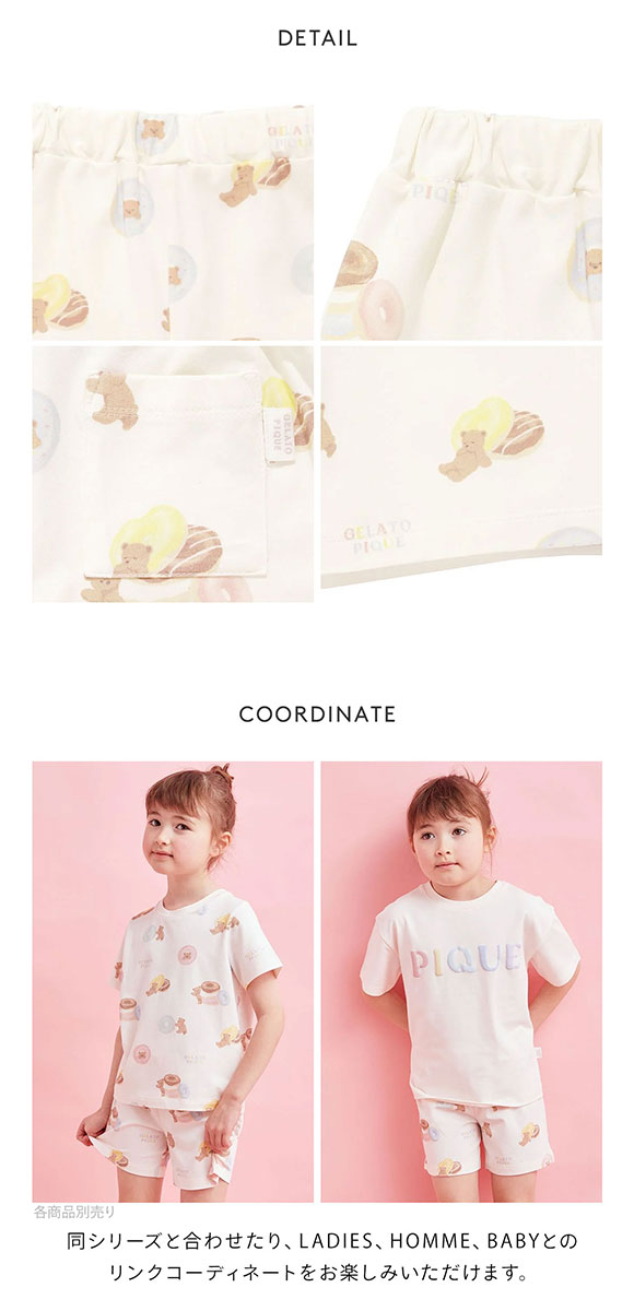 ジェラートピケ キッズアンドベイビー キッズ ドーナツベア柄ショートパンツ ジェラピケ ルームウェア gelato pique Kids＆Baby KIDS