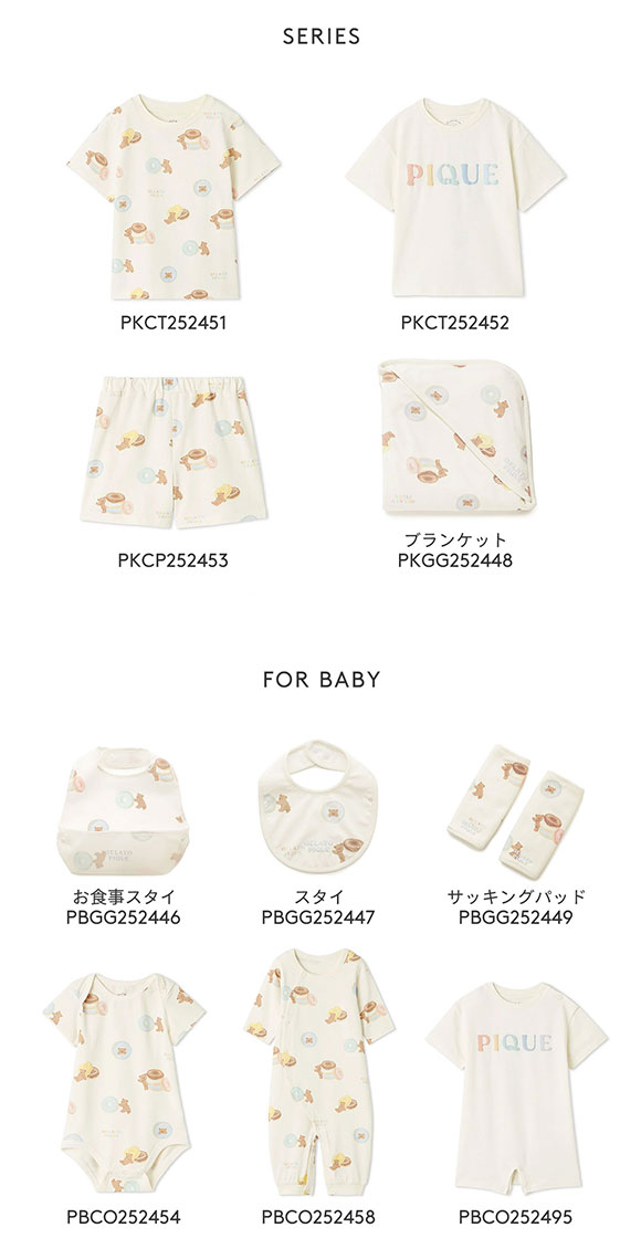 ジェラートピケ キッズアンドベイビー キッズ ドーナツベア柄ショートパンツ ジェラピケ ルームウェア gelato pique Kids＆Baby KIDS