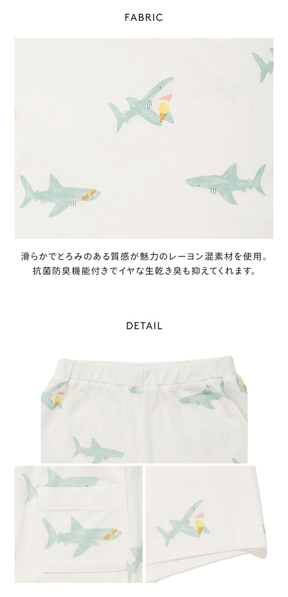 ジェラートピケ キッズアンドベイビー キッズ 接触冷感 SHARK柄ショートパンツ ジェラピケ ルームウェア gelato pique Kids＆Baby KIDS