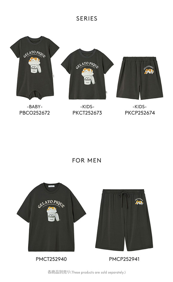 ジェラートピケ キッズアンドベイビー キッズ スリーピングドッグショートパンツ ジェラピケ ルームウェア gelato pique Kids＆Baby KIDS