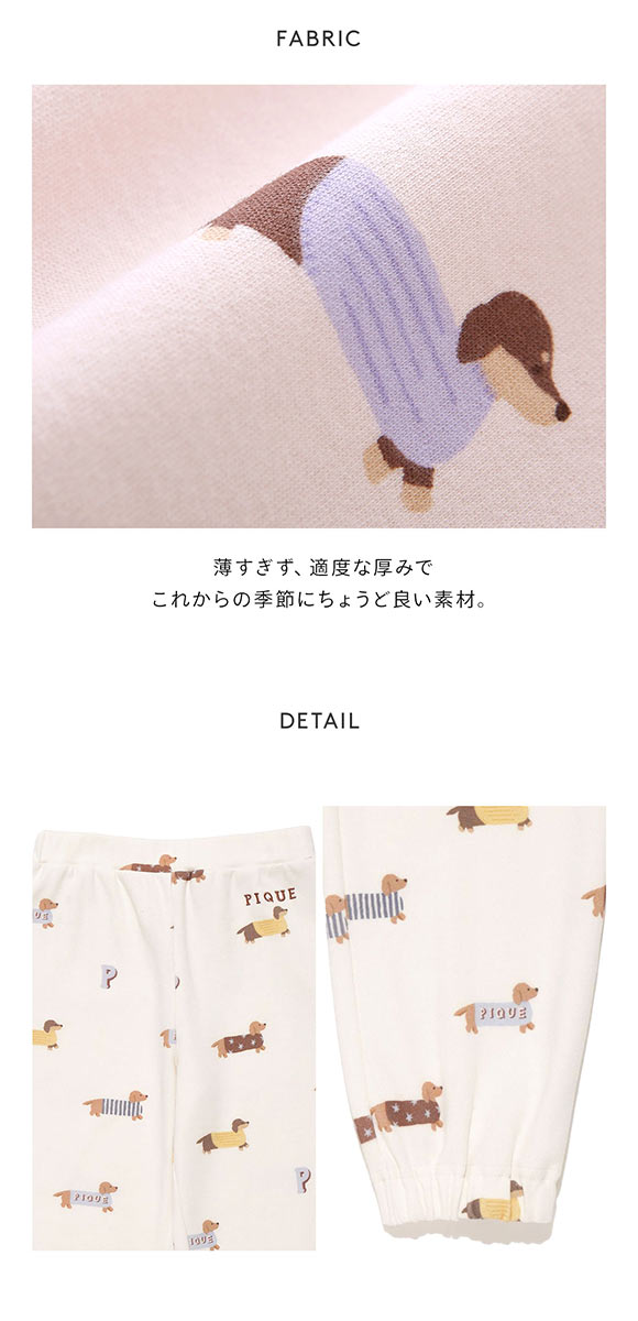ジェラートピケ キッズアンドベイビー キッズ ダックスフンド柄ロングパンツ ジェラピケ ルームウェア gelato pique Kids＆Baby KIDS