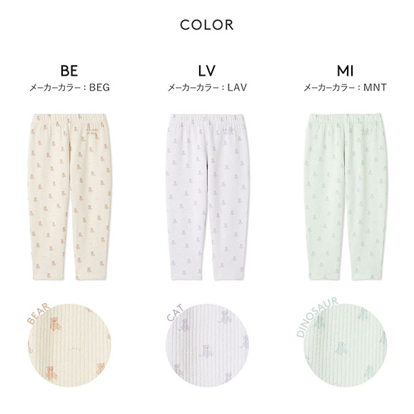 ジェラートピケ キッズアンドベイビー キッズ ぬいぐるみ柄ロングパンツ ジェラピケ ルームウェア パジャマ gelato pique Kids＆Baby KIDS