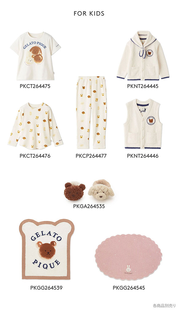 ジェラートピケ キッズアンドベイビー キッズ アニマルブレッド柄ロングパンツ パジャマ ルームウェア gelato pique Kids＆Baby KIDS