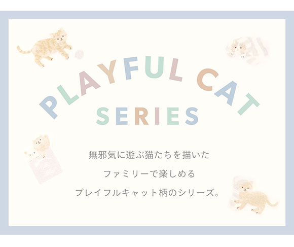 ジェラートピケ キッズアンドベイビー キッズ プレイフルキャット柄ロンT ジェラピケ ルームウェア パジャマ gelato pique Kids＆Baby kids