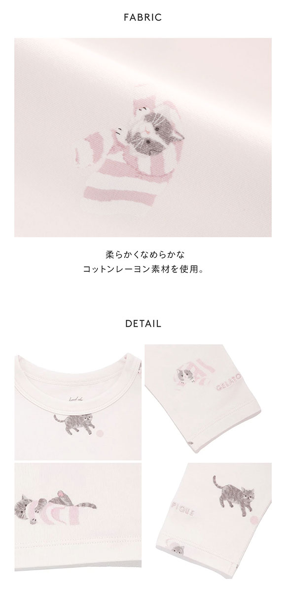 ジェラートピケ キッズアンドベイビー キッズ プレイフルキャット柄ロンT ジェラピケ ルームウェア パジャマ gelato pique Kids＆Baby kids