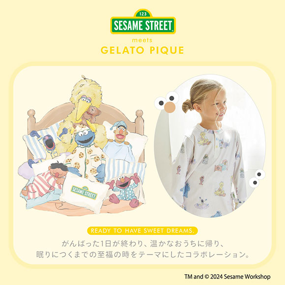 ジェラートピケ キッズアンドベイビー セサミストリート 総柄プルオーバー ジェラピケ ルームウェア gelato pique Kids＆Baby SESAME STREET