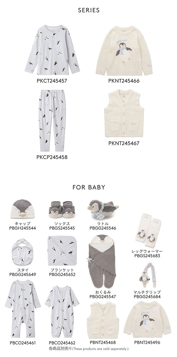 ジェラートピケ キッズアンドベイビー キッズ ペンギン柄ロンT ジェラピケ ルームウェア パジャマ gelato pique Kids＆Baby KIDS