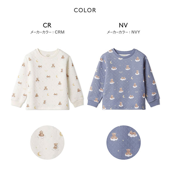 ジェラートピケ キッズアンドベイビー キッズ 販路限定商品 dreamy bear柄プルオーバー ジェラピケ ルームウェア パジャマ gelato pique Kids＆Baby KIDS