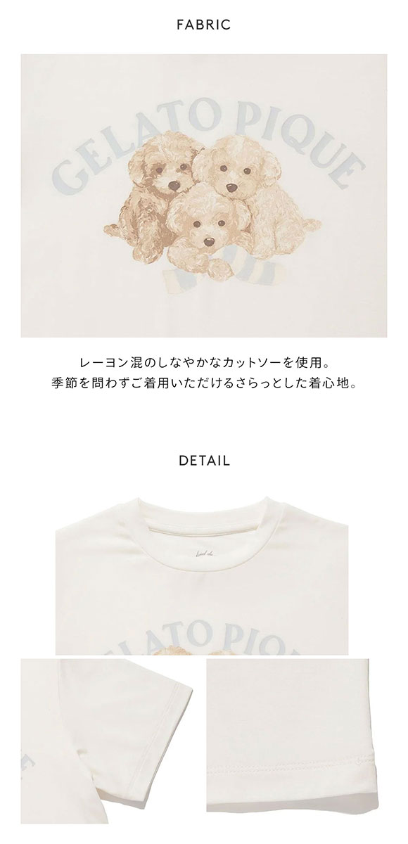 ジェラートピケ キッズアンドベイビー キッズ トイプードルワンポイントTシャツ ジェラピケ gelato pique Kids＆Baby KIDS