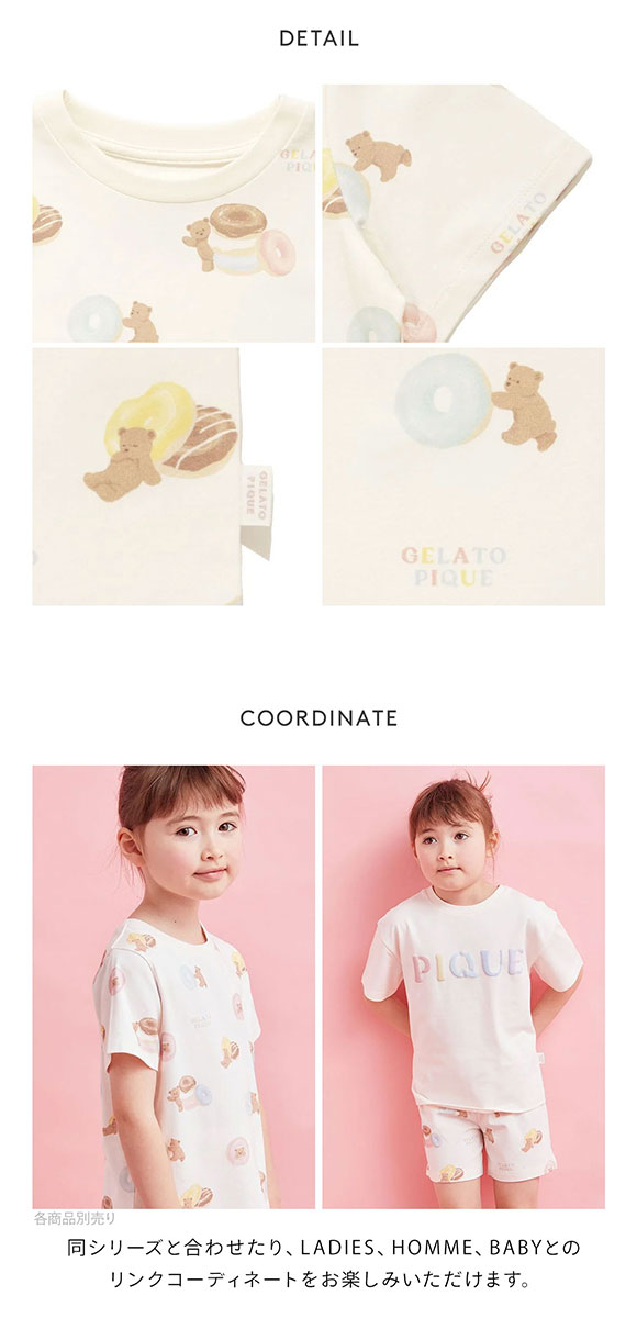 ジェラートピケ キッズアンドベイビー キッズ ドーナツベア柄Tシャツ ジェラピケ ルームウェア パジャマgelato pique Kids＆Baby KIDS