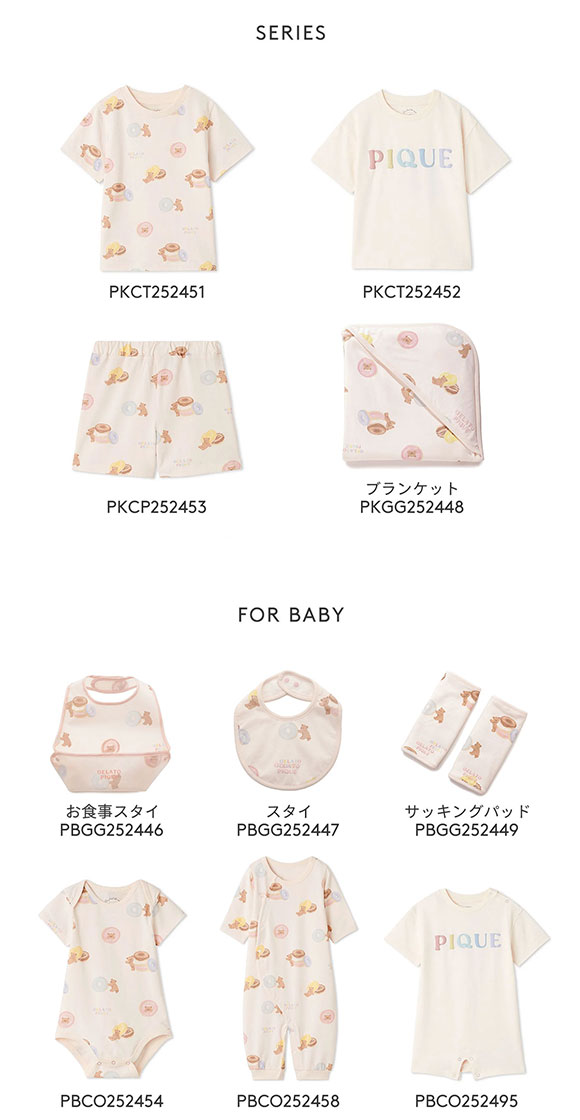 ジェラートピケ キッズアンドベイビー キッズ ドーナツベア柄Tシャツ ジェラピケ ルームウェア パジャマgelato pique Kids＆Baby KIDS