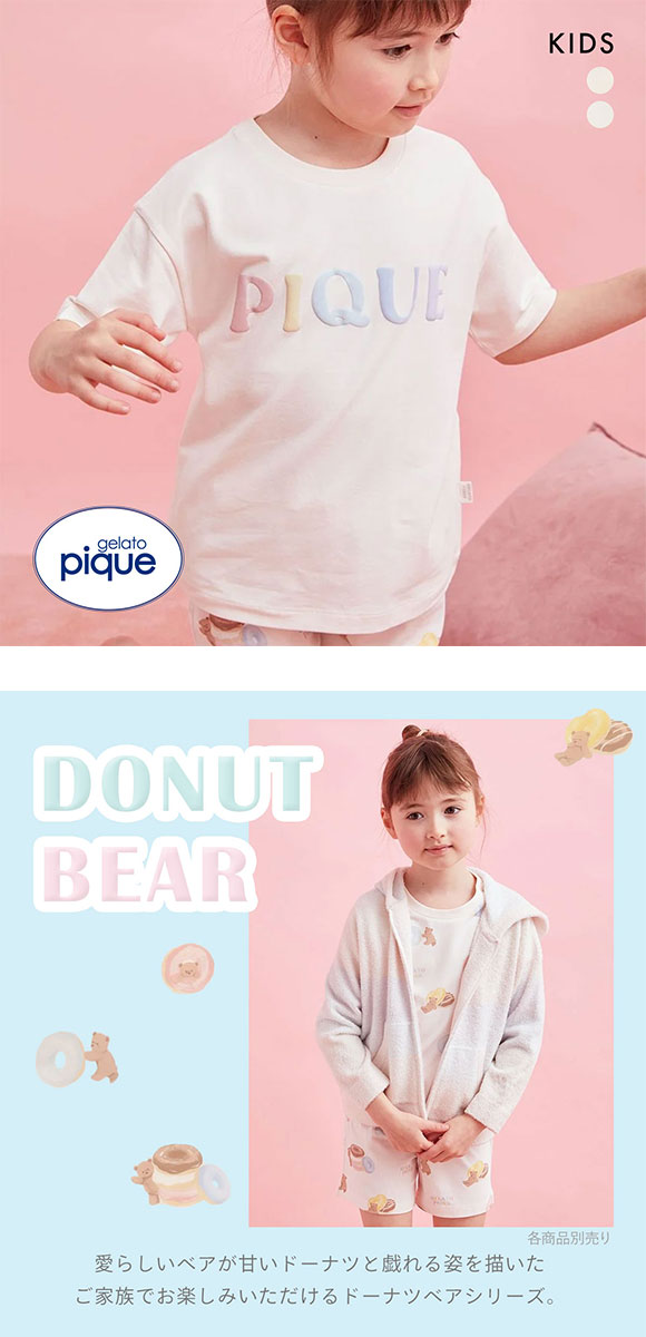 ジェラートピケ キッズアンドベイビー キッズ ドーナツベアワンポイントTシャツ ジェラピケ gelato pique Kids＆Baby KIDS ルームウェア