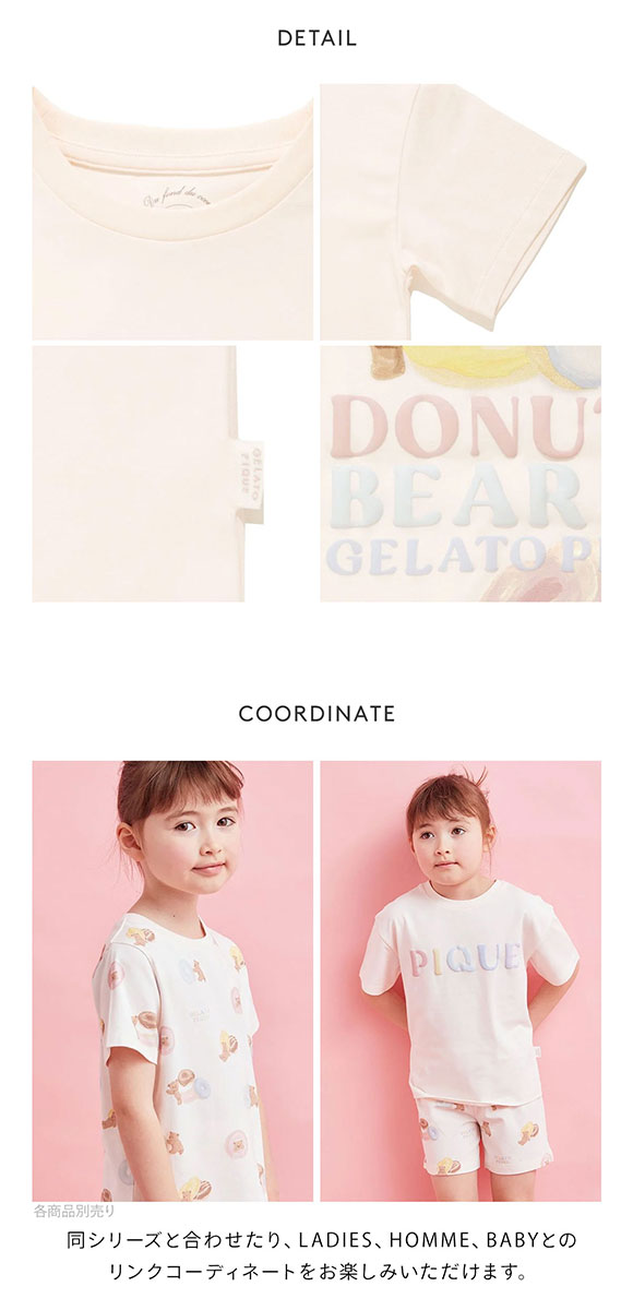 ジェラートピケ キッズアンドベイビー キッズ ドーナツベアワンポイントTシャツ ジェラピケ gelato pique Kids＆Baby KIDS ルームウェア