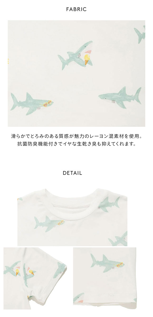 ジェラートピケ キッズアンドベイビー キッズ 接触冷感 SHARK柄Tシャツ ジェラピケ ルームウェア パジャマ gelato pique Kids＆Baby KIDS