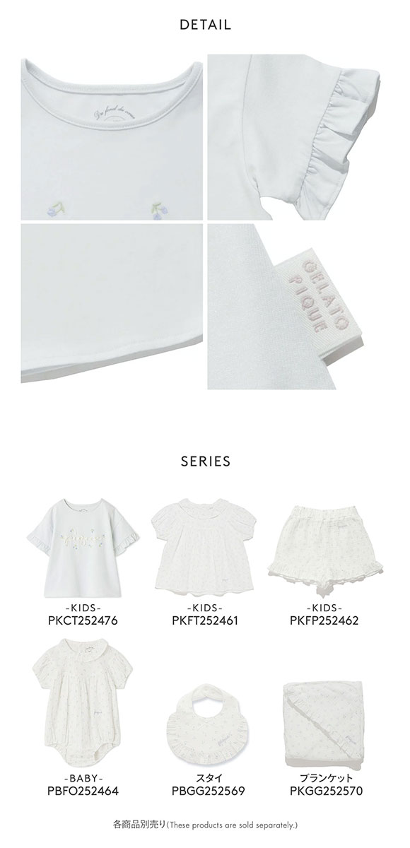 ジェラートピケ キッズアンドベイビー 販路限定 キッズ ロゴワンポイントTシャツ ジェラピケ ルームウェア gelato pique Kids＆Baby KIDS