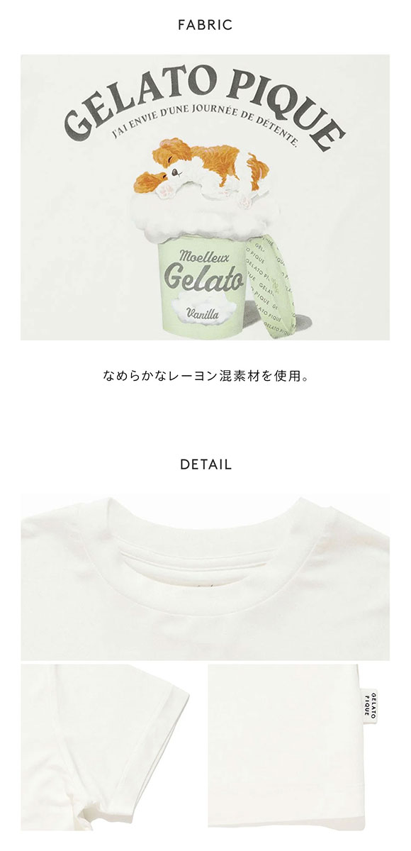 ジェラートピケ キッズアンドベイビー キッズ スリーピングドッグTシャツ ジェラピケ ルームウェア パジャマ gelato pique Kids＆Baby KIDS