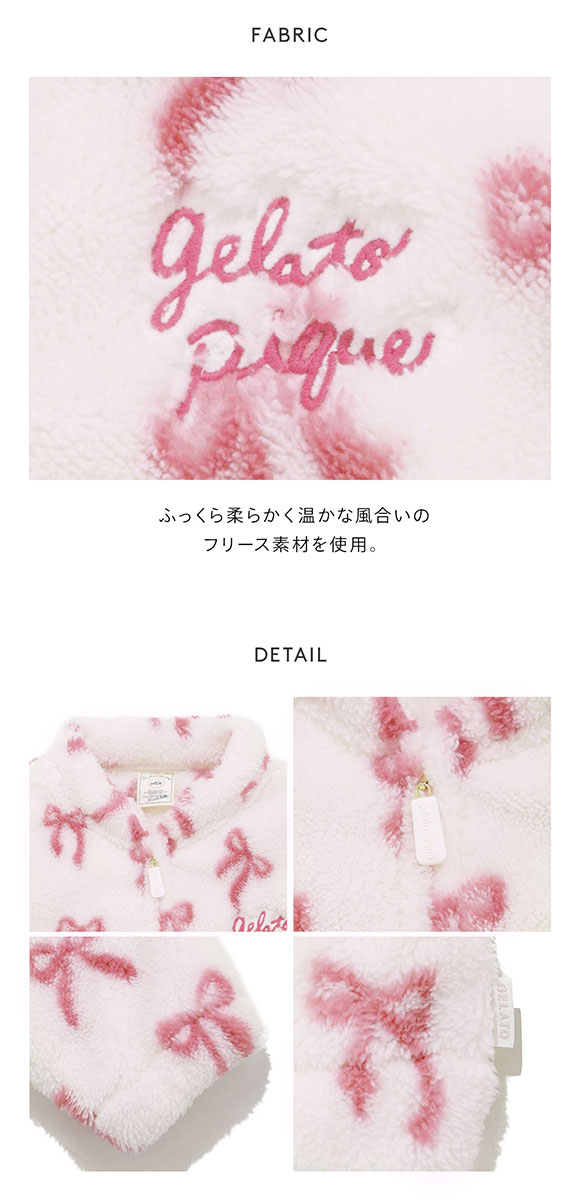 ジェラートピケ キッズアンドベイビー キッズ フリースブルゾン ジェラピケ ルームウェア gelato pique Kids＆Baby KIDS