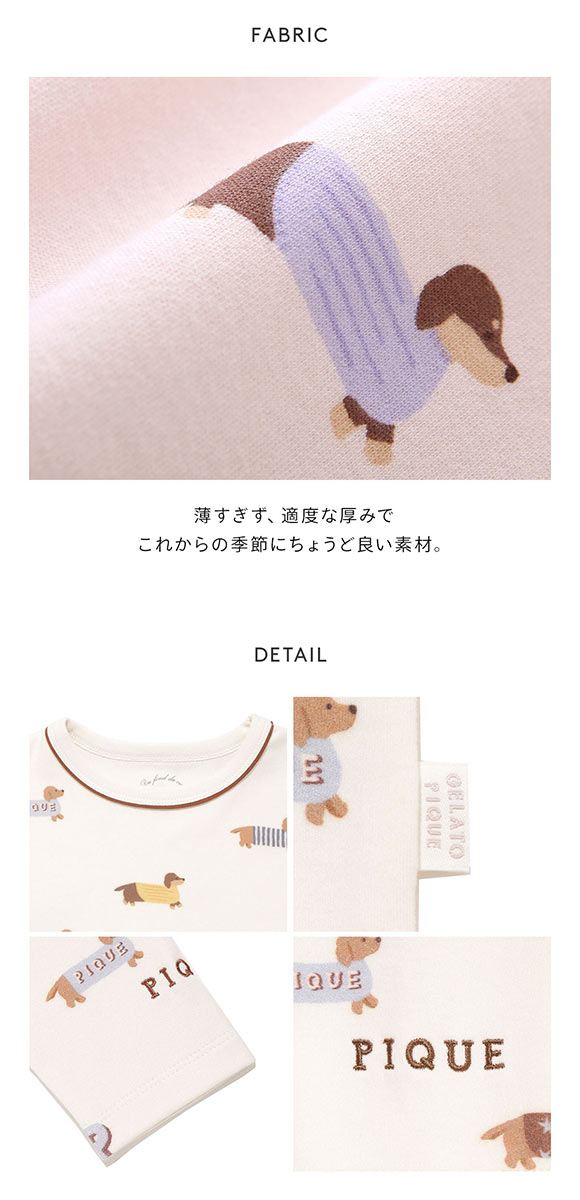 ジェラートピケ キッズアンドベイビー キッズ ダックスフンド柄ロンＴ ジェラピケ gelato pique Kids＆Baby KIDS