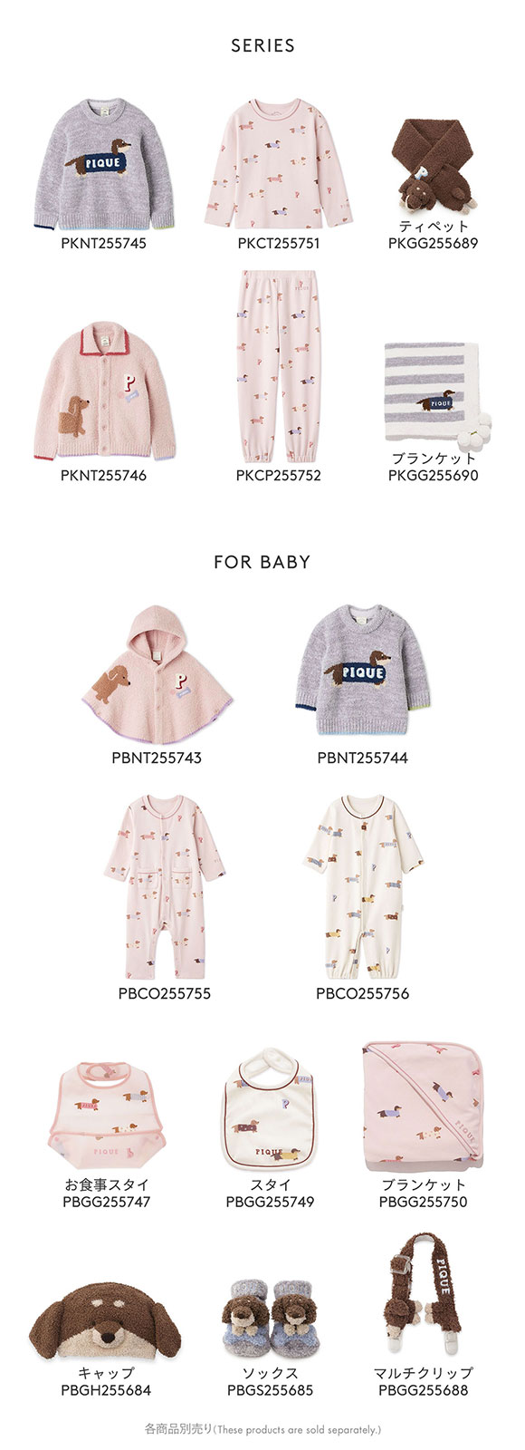 ジェラートピケ キッズアンドベイビー キッズ ダックスフンド柄ロンＴ ジェラピケ gelato pique Kids＆Baby KIDS