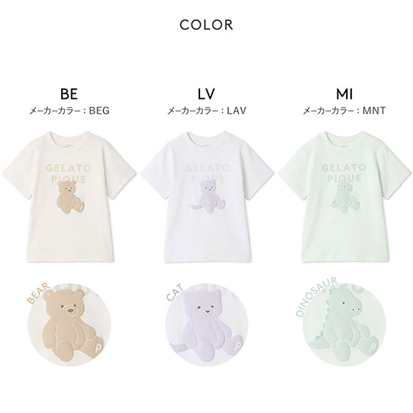 ジェラートピケ キッズアンドベイビー キッズ ぬいぐるみワンポイントTシャツ ジェラピケ ルームウェア gelato pique Kids＆Baby KIDS