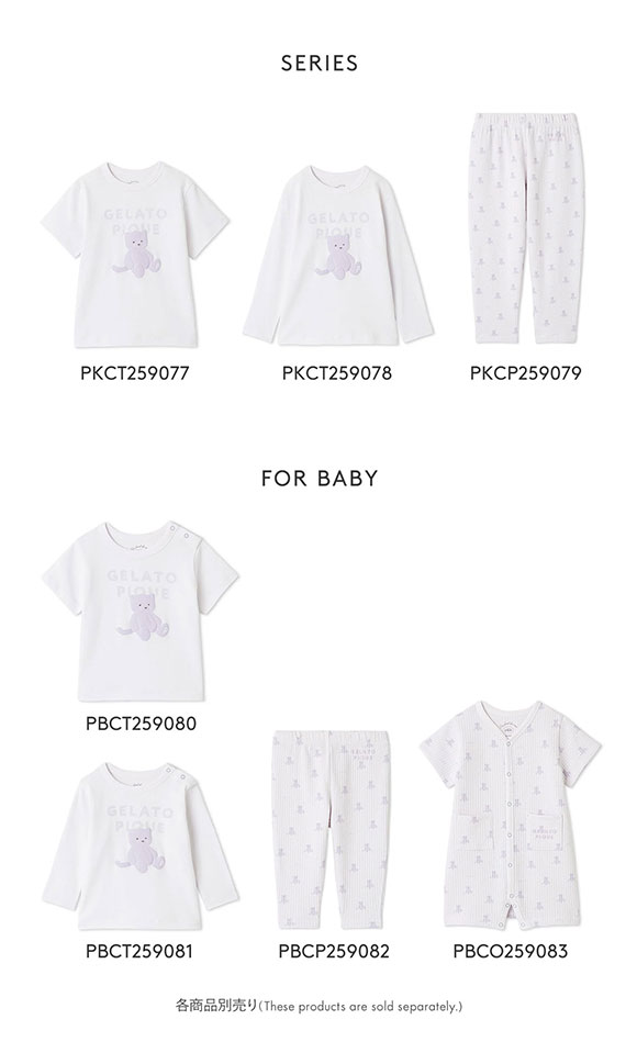 ジェラートピケ キッズアンドベイビー キッズ ぬいぐるみワンポイントロンT ジェラピケ ルームウェア パジャマ gelato pique Kids＆Baby KIDS