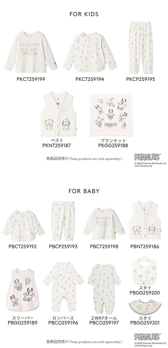 ジェラートピケ キッズアンドベイビー gelato pique Kids＆Baby PEANUTS PUPPIES KIDS ワンポイントロングTシャツ