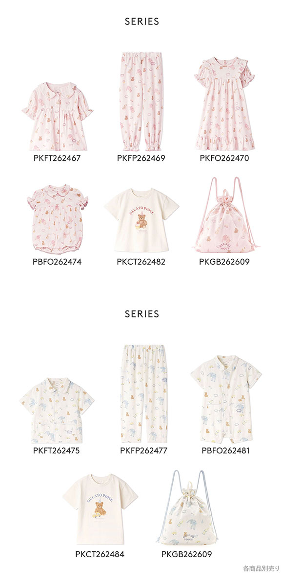 ジェラートピケ キッズアンドベイビー キッズ パジャマパーティー柄シャーリングワンピース ジェラピケ gelato pique Kids＆Baby KIDS