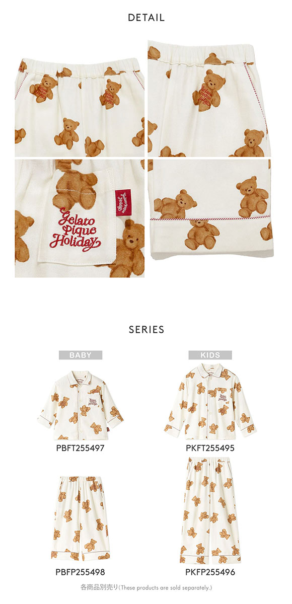 ジェラートピケ キッズアンドベイビー キッズ HOLIDAY KIDS ベア柄ネルロングパンツ ジェラピケ gelato pique Kids＆Baby