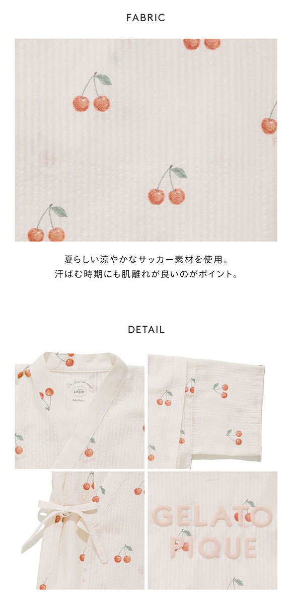 ジェラートピケ キッズアンドベイビー キッズ 甚平セット ジェラピケ ルームウェア パジャマ gelato pique Kids