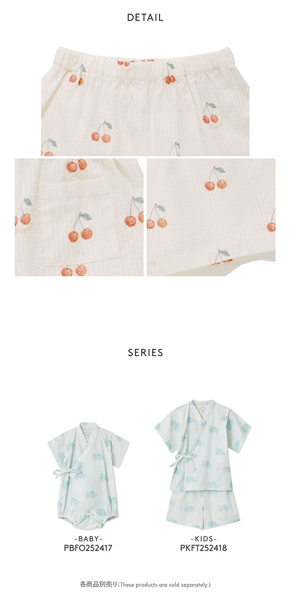 ジェラートピケ キッズアンドベイビー キッズ 甚平セット ジェラピケ ルームウェア パジャマ gelato pique Kids