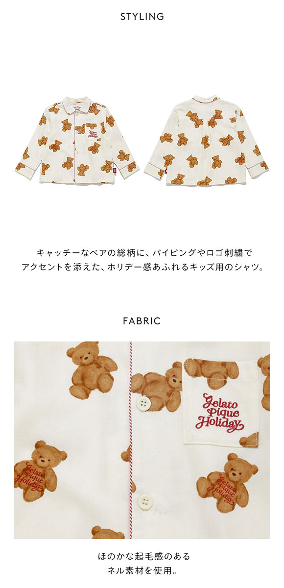 ジェラートピケ キッズアンドベイビー キッズ HOLIDAY KIDS ベア柄ネルシャツ ジェラピケ ルームウェア gelato pique Kids＆Baby