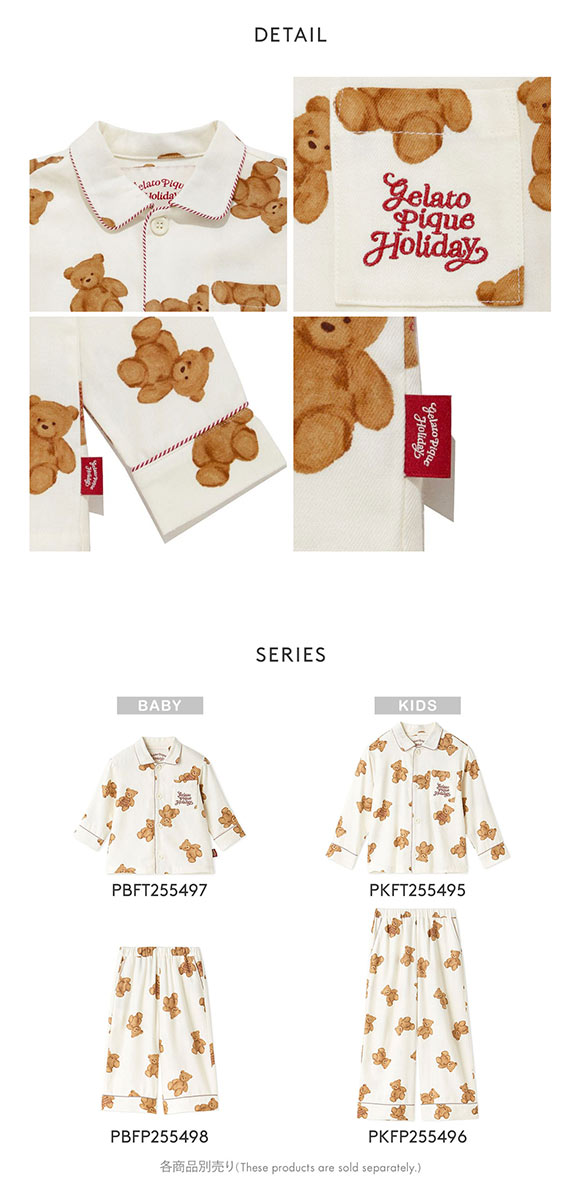 ジェラートピケ キッズアンドベイビー キッズ HOLIDAY KIDS ベア柄ネルシャツ ジェラピケ ルームウェア gelato pique Kids＆Baby