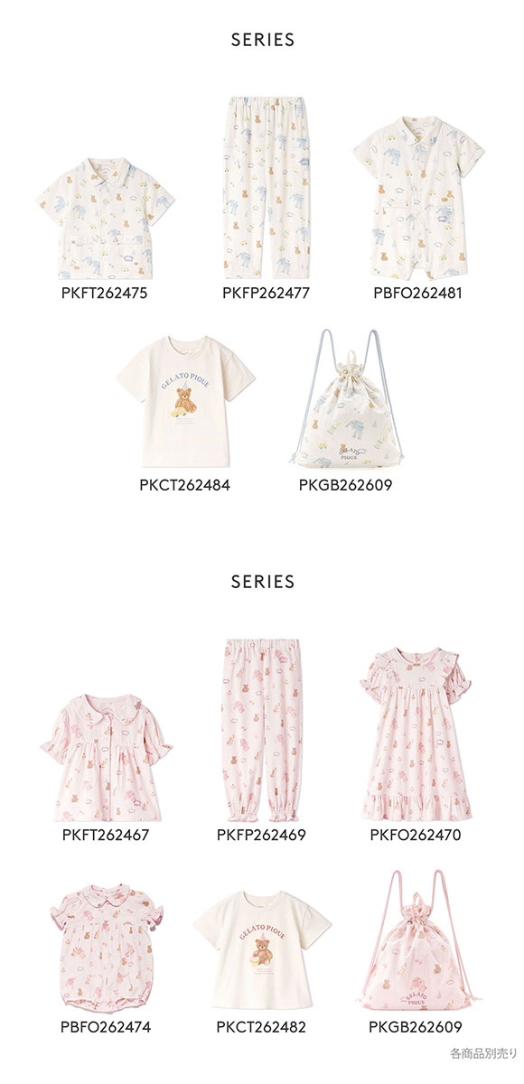ジェラートピケ キッズアンドベイビー キッズ パジャマパーティー柄シャツ ジェラピケ ルームウェア gelato pique Kids＆Baby KIDS