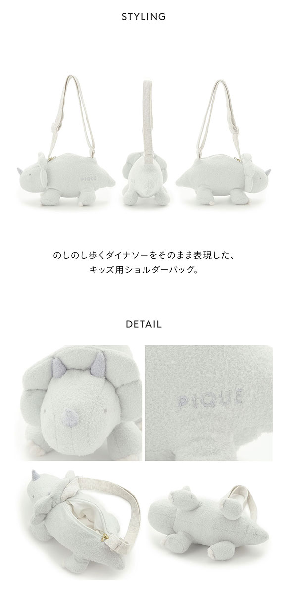 ジェラートピケ キッズアンドベイビー ダイナソーショルダーバッグ ジェラピケ gelato pique Kids＆Baby KIDS