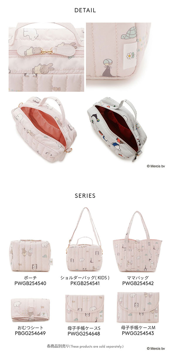 ジェラートピケ Dick Bruna キッズアンドベイビー キッズ キルティング総柄ショルダーバッグ ジェラピケ ルームウェア gelato pique