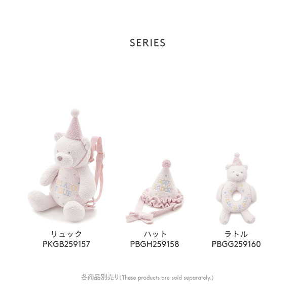 ジェラートピケ キッズアンドベイビー キッズ エアリーモコアニバーサリーベアリュック ジェラピケ gelato pique Kids＆Baby KIDS