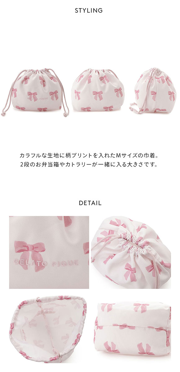 ジェラートピケ キッズアンドベイビー キッズ 入園入学グッズ 限定カラーあり 巾着Mサイズ ジェラピケ gelato pique Kids＆Baby KIDS