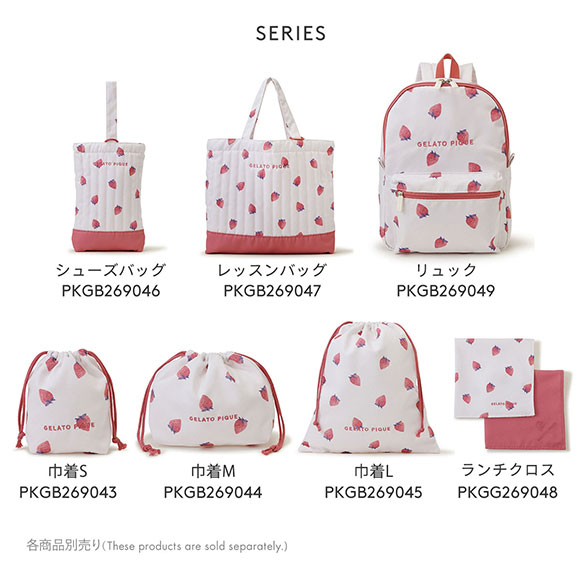ジェラートピケ キッズアンドベイビー キッズ 入園入学グッズ 限定カラーあり 巾着Mサイズ ジェラピケ gelato pique Kids＆Baby KIDS