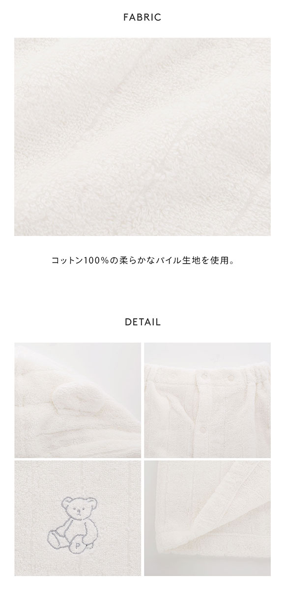 ジェラートピケ キッズアンドベイビー gelato pique Kids＆Baby【KIDS】フード付きラップタオル ジェラピケ