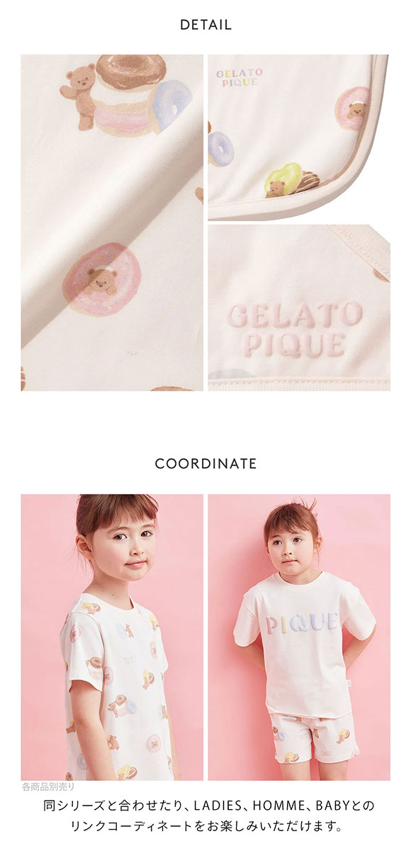 ジェラートピケ キッズアンドベイビー キッズ ドーナツベア柄ブランケット ジェラピケ gelato pique Kids＆Baby KIDS