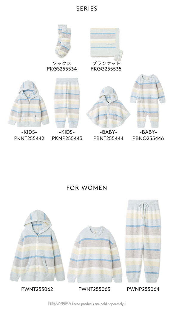 ジェラートピケ キッズアンドベイビー キッズ ベビモコカラフルボーダーブランケット ジェラピケ ルームウェア gelato pique Kids＆Baby KIDS