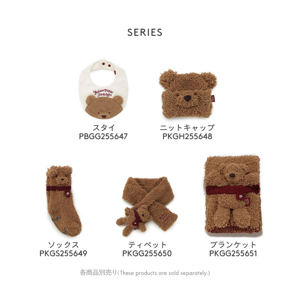 ジェラートピケ キッズアンドベイビー キッズ HOLIDAY KIDS ジェラートベアブランケット ジェラピケ gelato pique Kids＆Baby