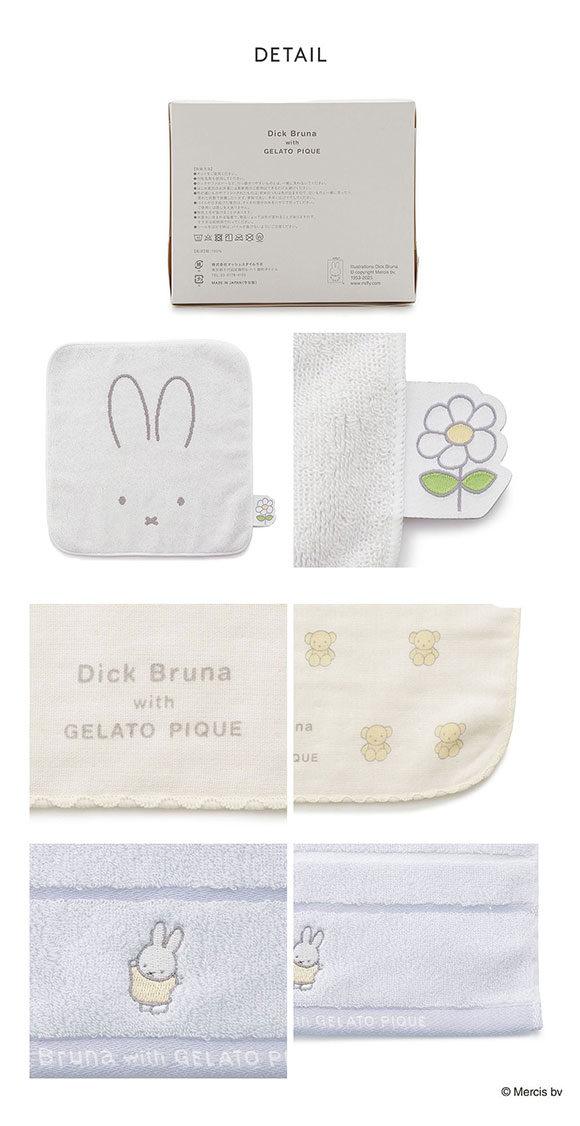 ジェラートピケ Dick Bruna キッズアンドベイビー キッズ パッケージ付きタオル3枚セット ジェラピケ gelato pique Kids＆Baby KIDS