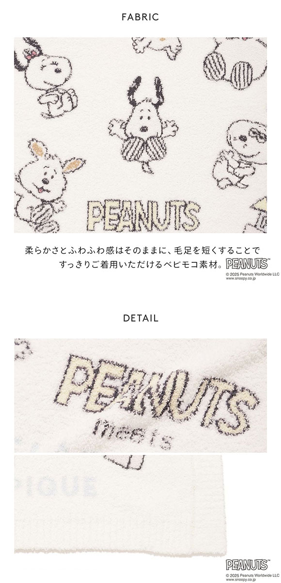 ジェラートピケ キッズアンドベイビー gelato pique Kids＆Baby PEANUTS PUPPIES KIDS ベビモコブランケット ジェラピケ スヌーピー