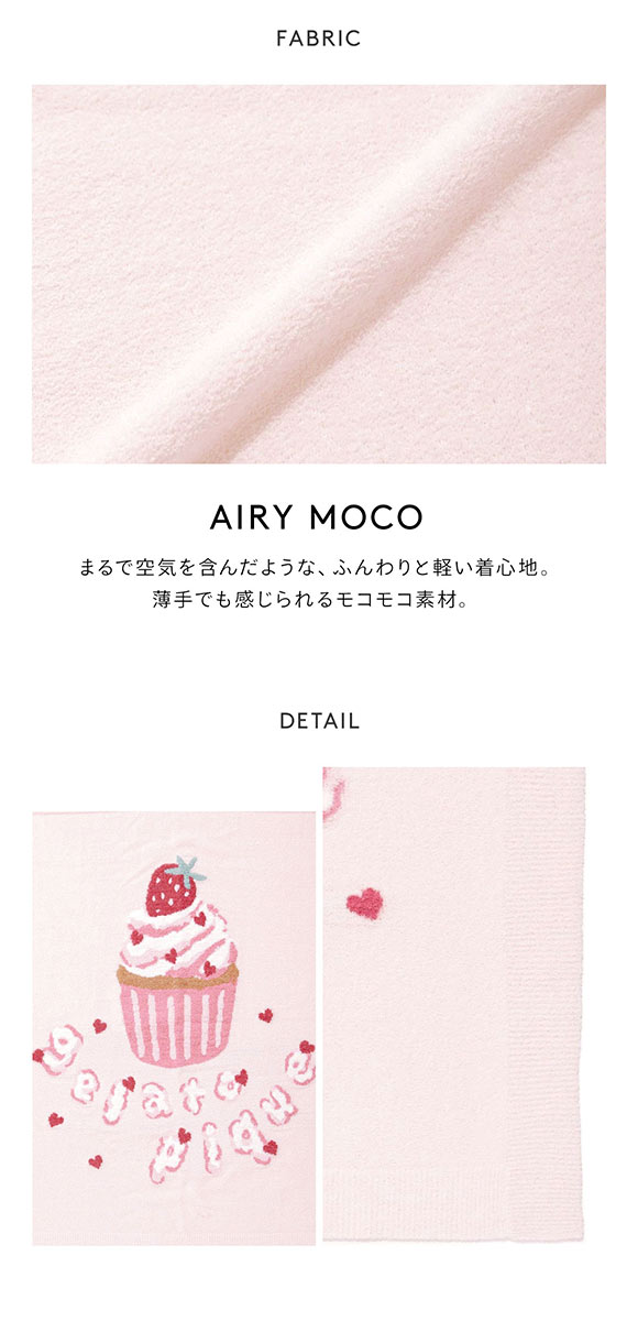 ジェラートピケ キッズアンドベイビー キッズ エアリーモコブランケット ジェラピケ gelato pique Kids＆BABY KIDS