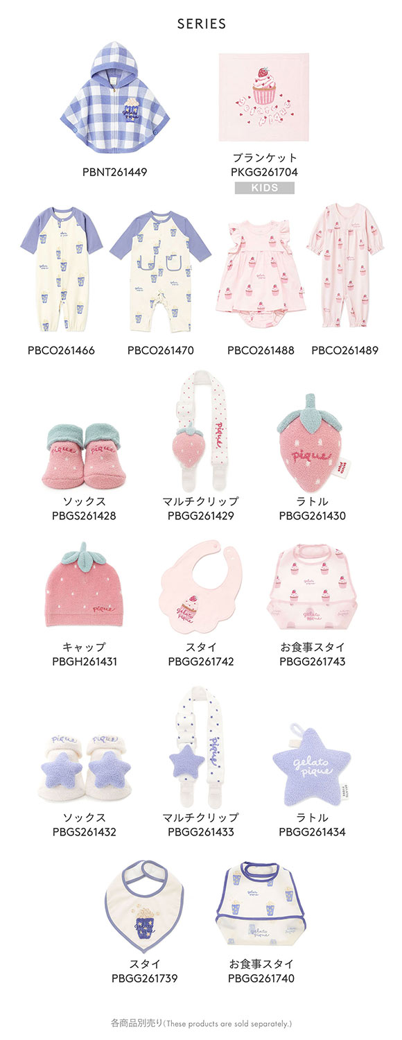 ジェラートピケ キッズアンドベイビー キッズ エアリーモコブランケット ジェラピケ gelato pique Kids＆BABY KIDS